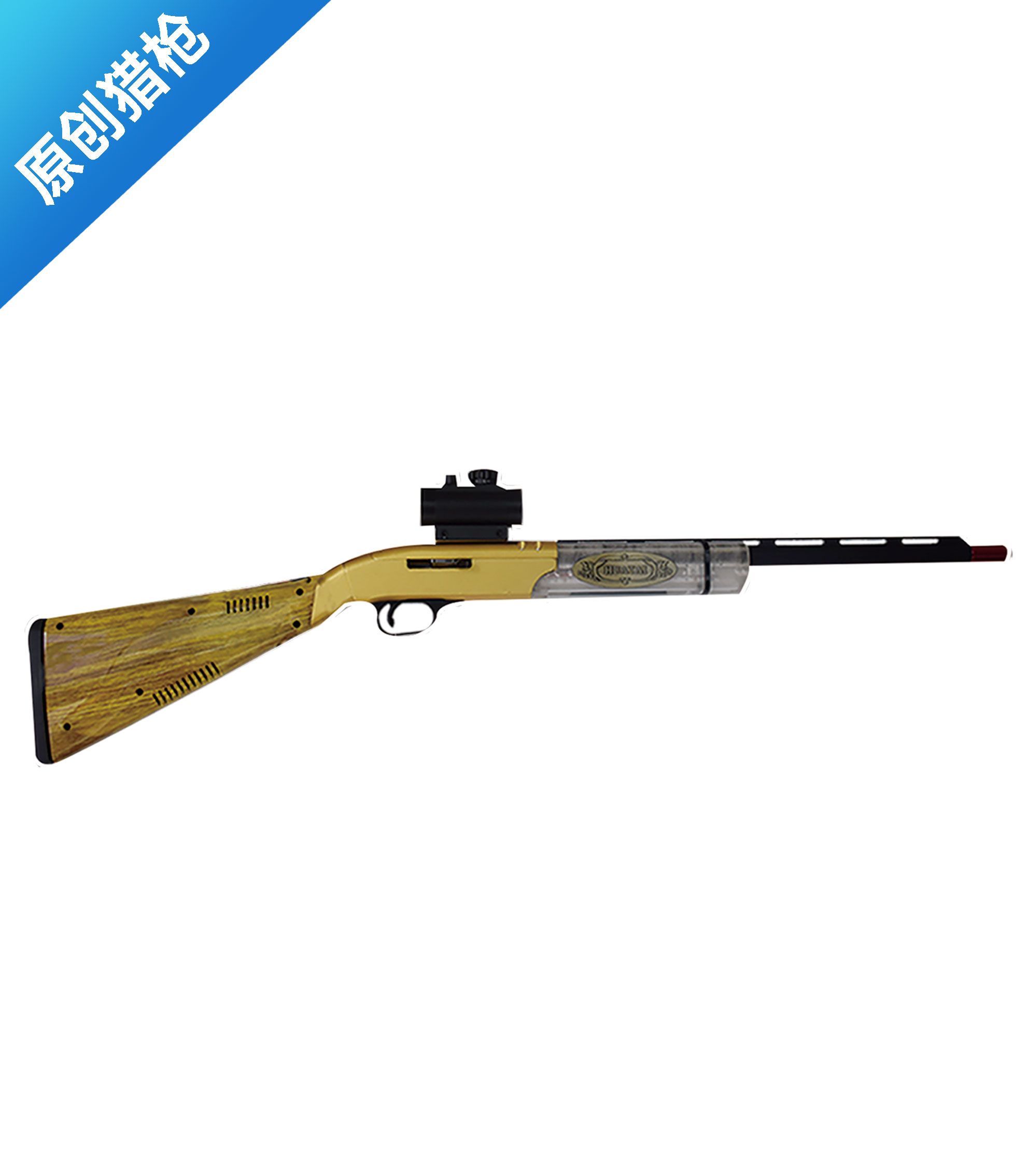 A22H皇家猎枪